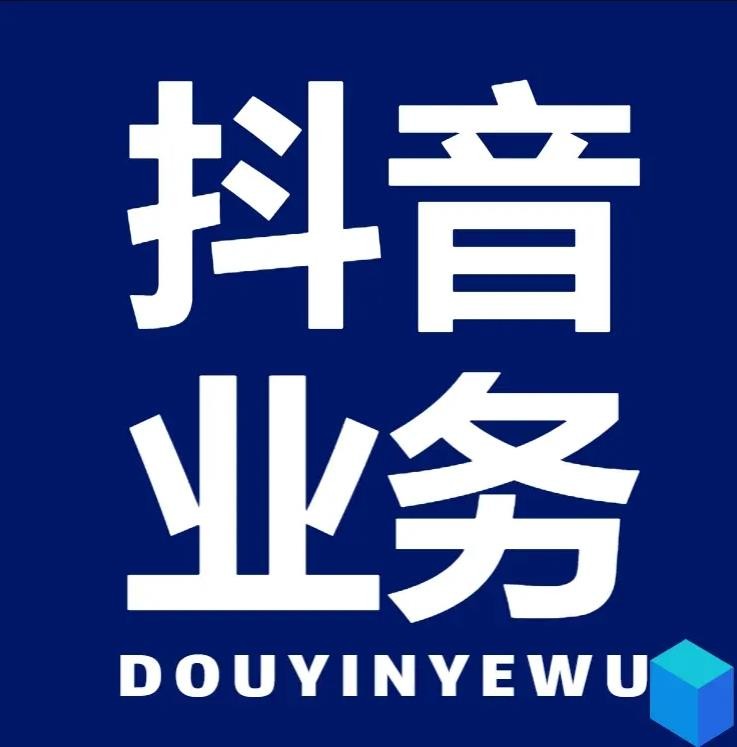 快手点赞自助平台有哪些
